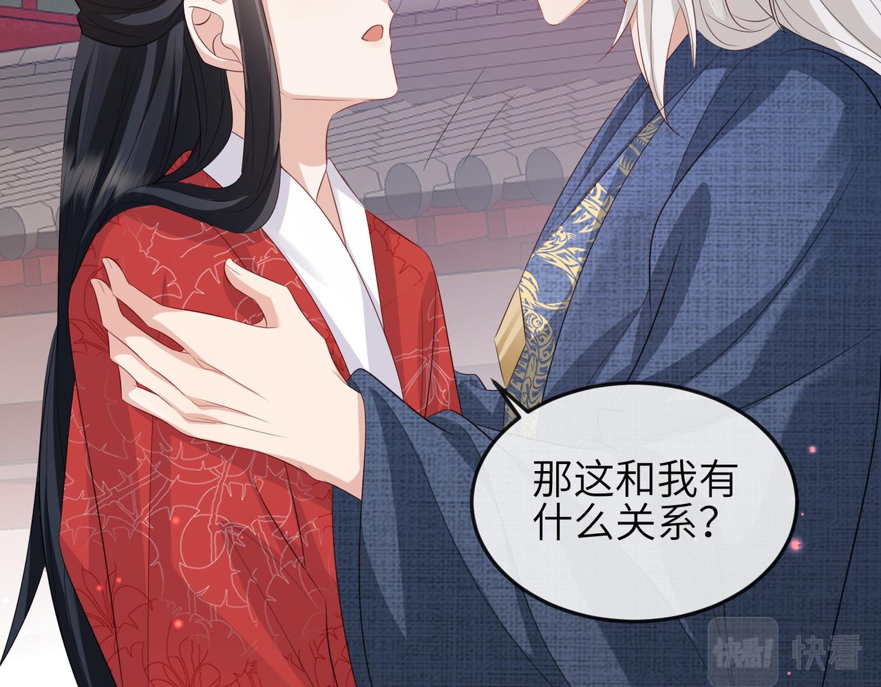 第59话不会离开63