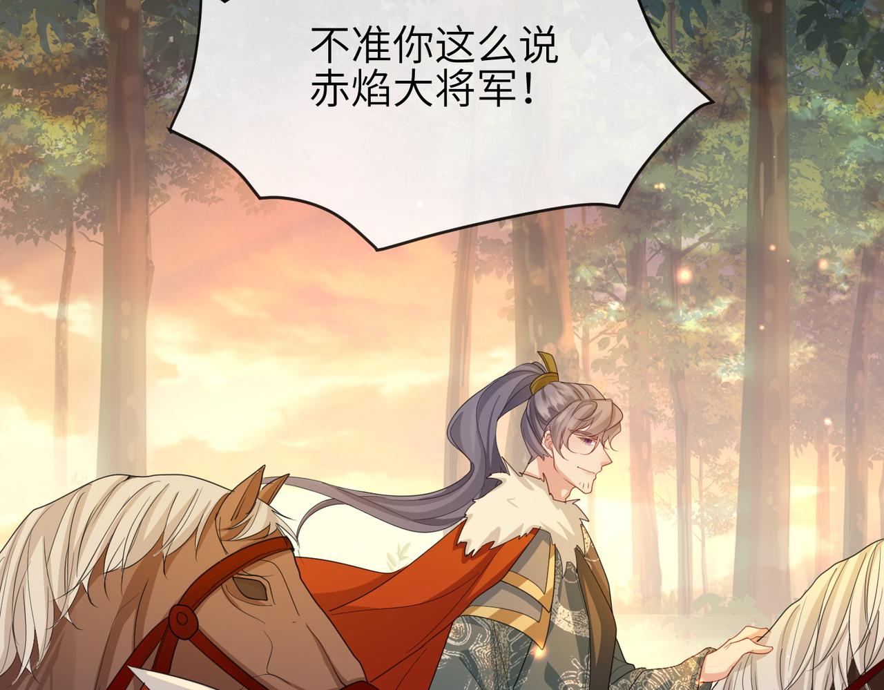 第39话 这就是你想要的？75