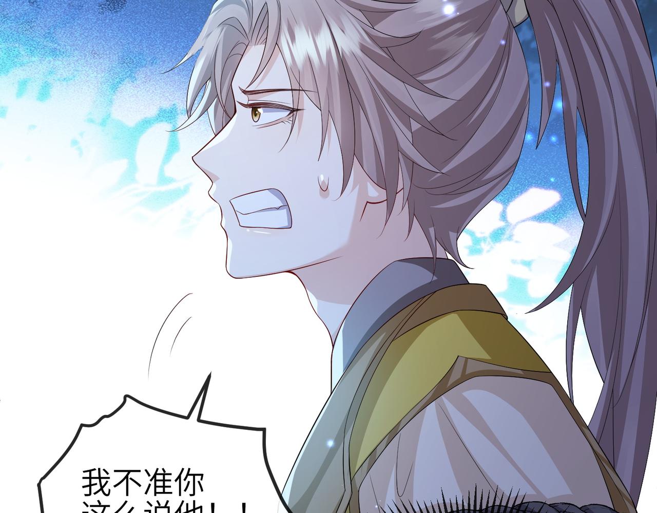 第105话 效忠74