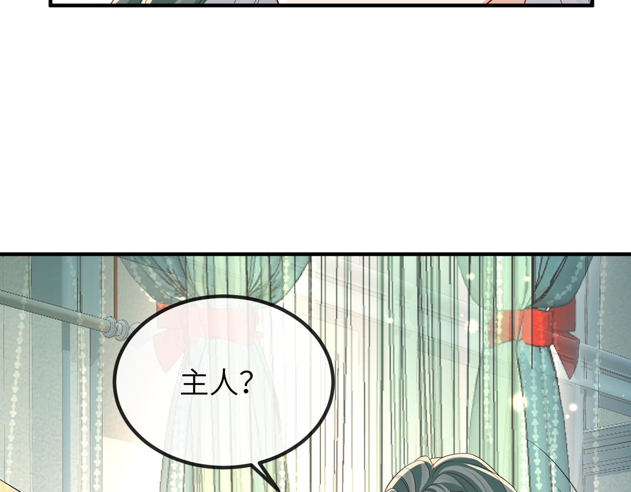 第103话 随本王去选妃94