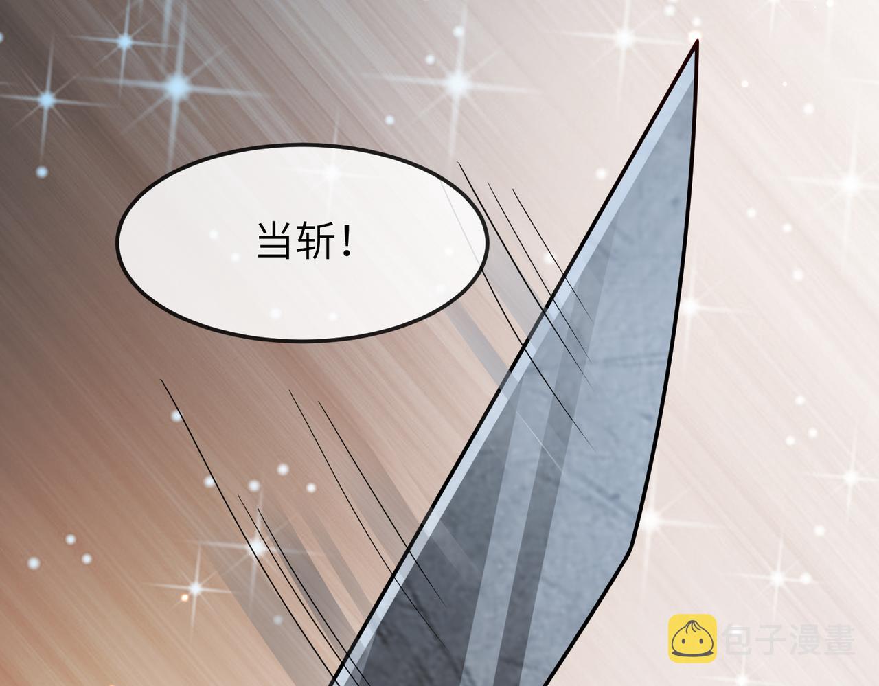 第12话 愿一生作为王爷的奴仆34