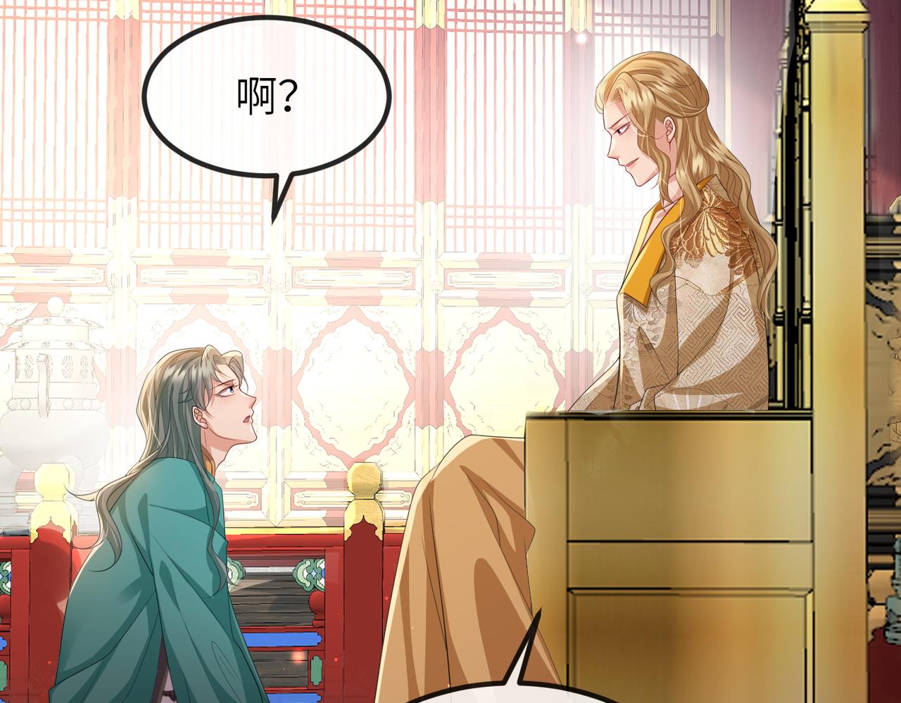 第104话 你就相当于本王92