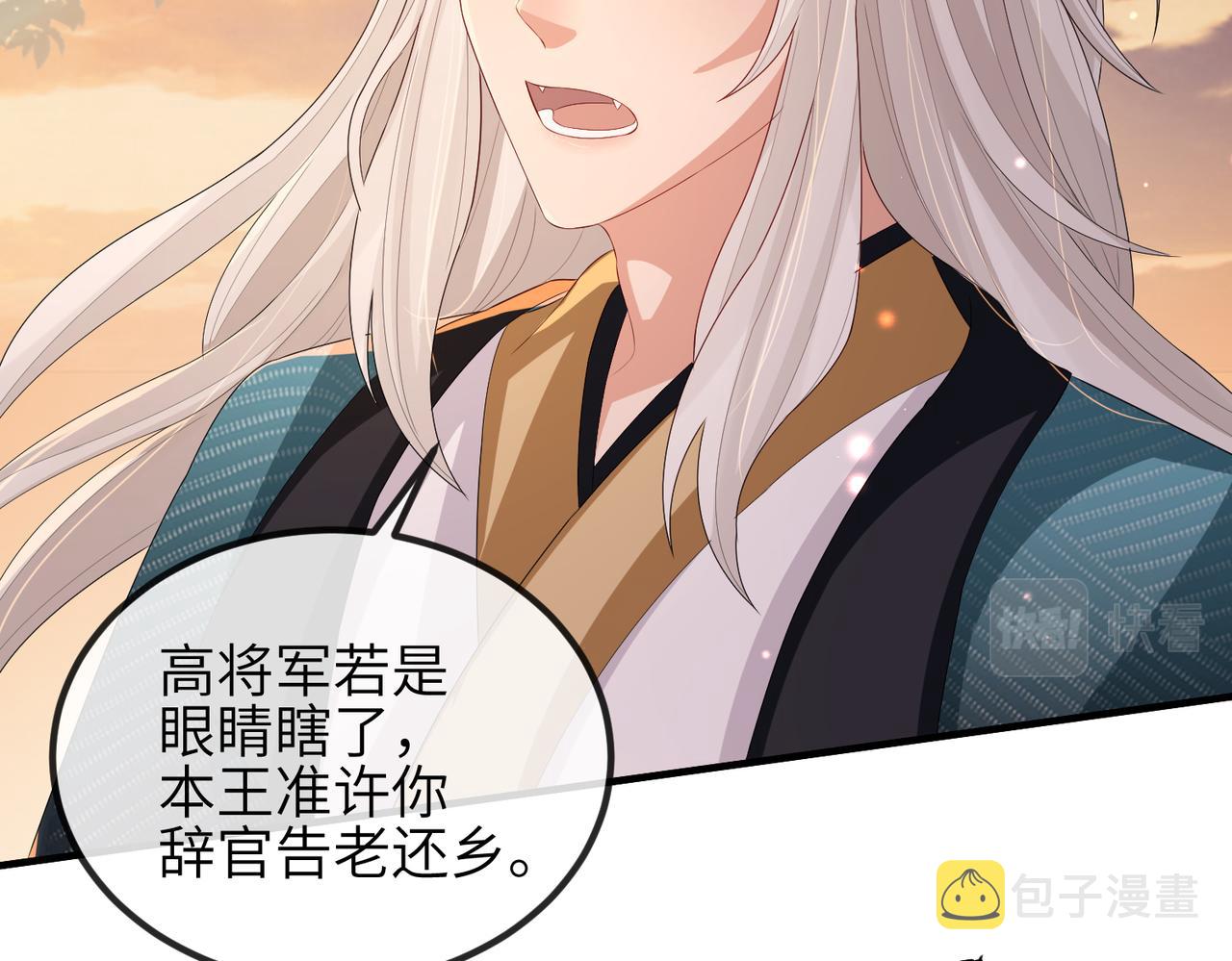 第40话 其罪当诛12