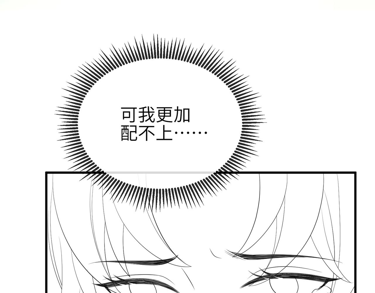 第103话 随本王去选妃103