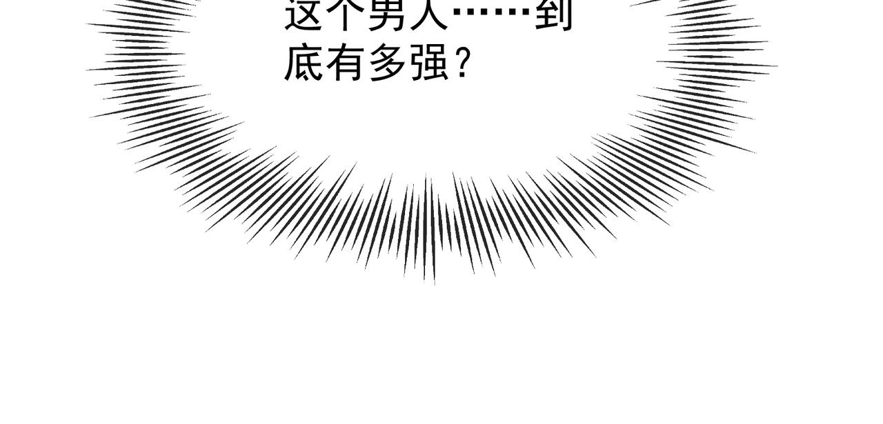 第4话 你对本王很感兴趣啊31