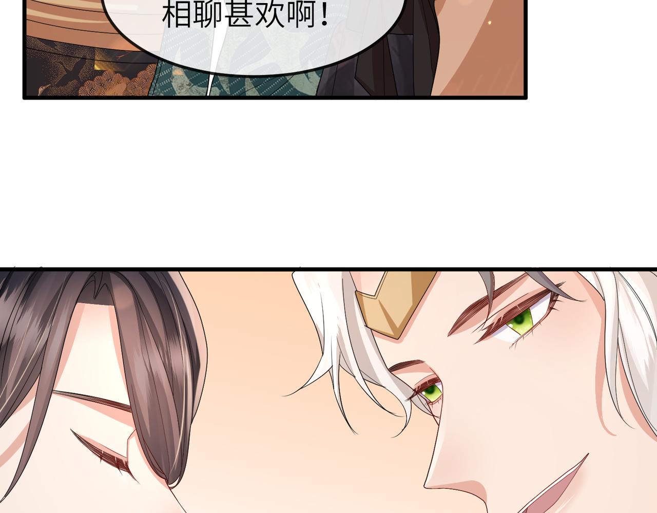 第27话 你这是在吃醋吗？101