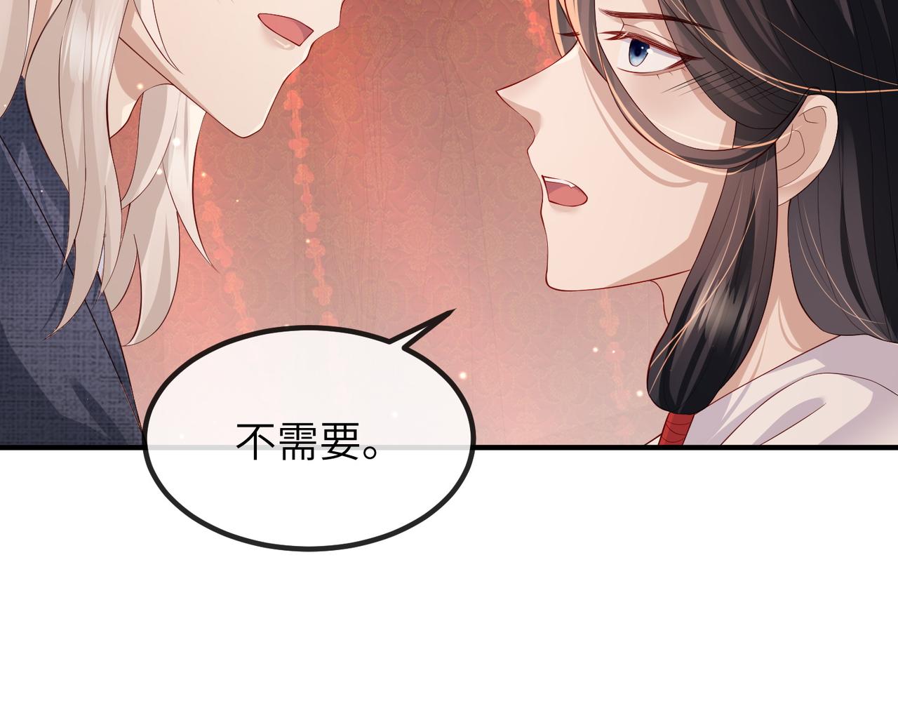 第19话 为你禁欲47