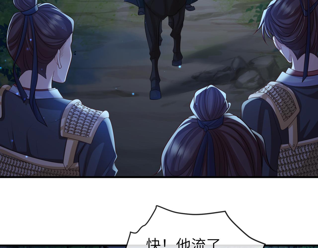 第79话 不肯接纳37