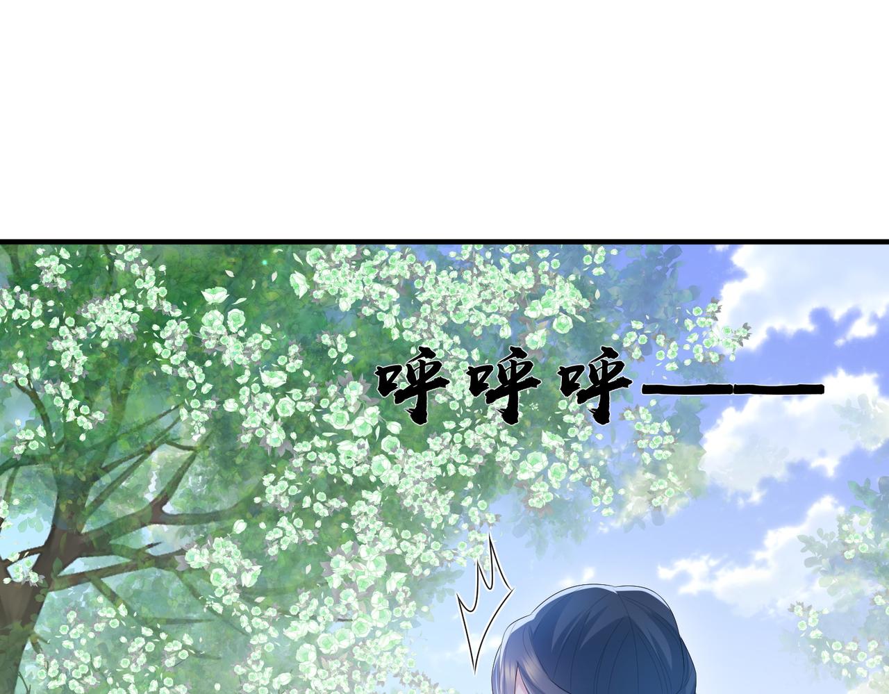 第39话 这就是你想要的？16