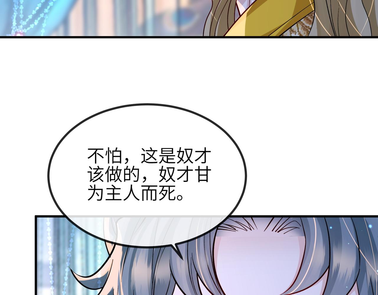 第105话 效忠14