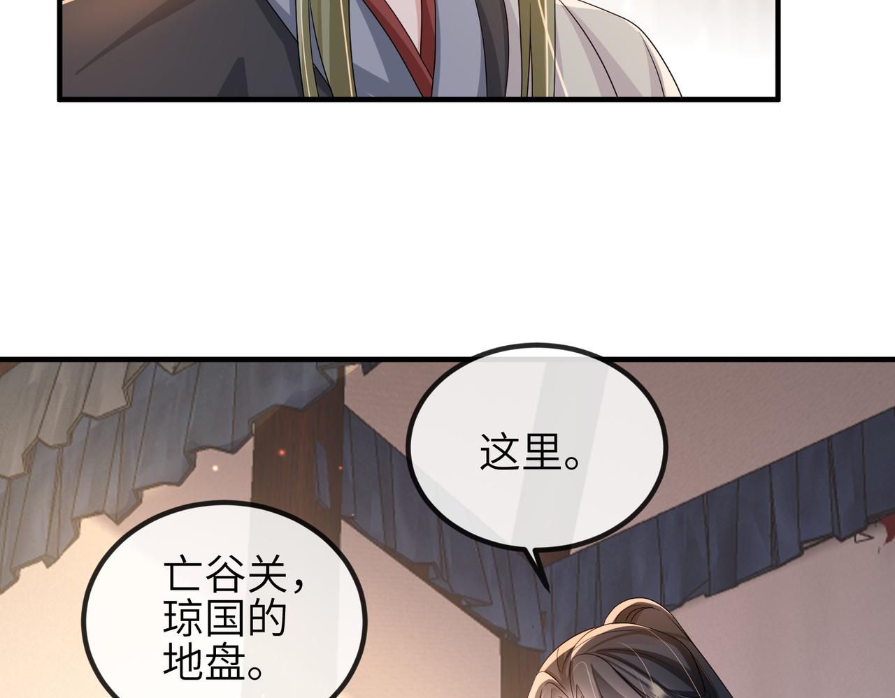 第74话献计！19