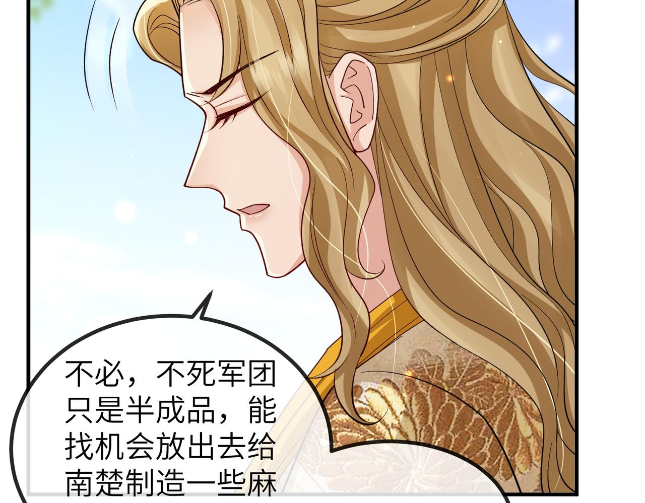 第107话 完美的人偶25