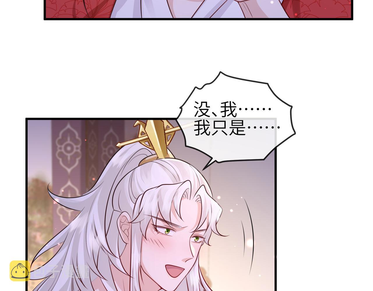 第66话求婚36