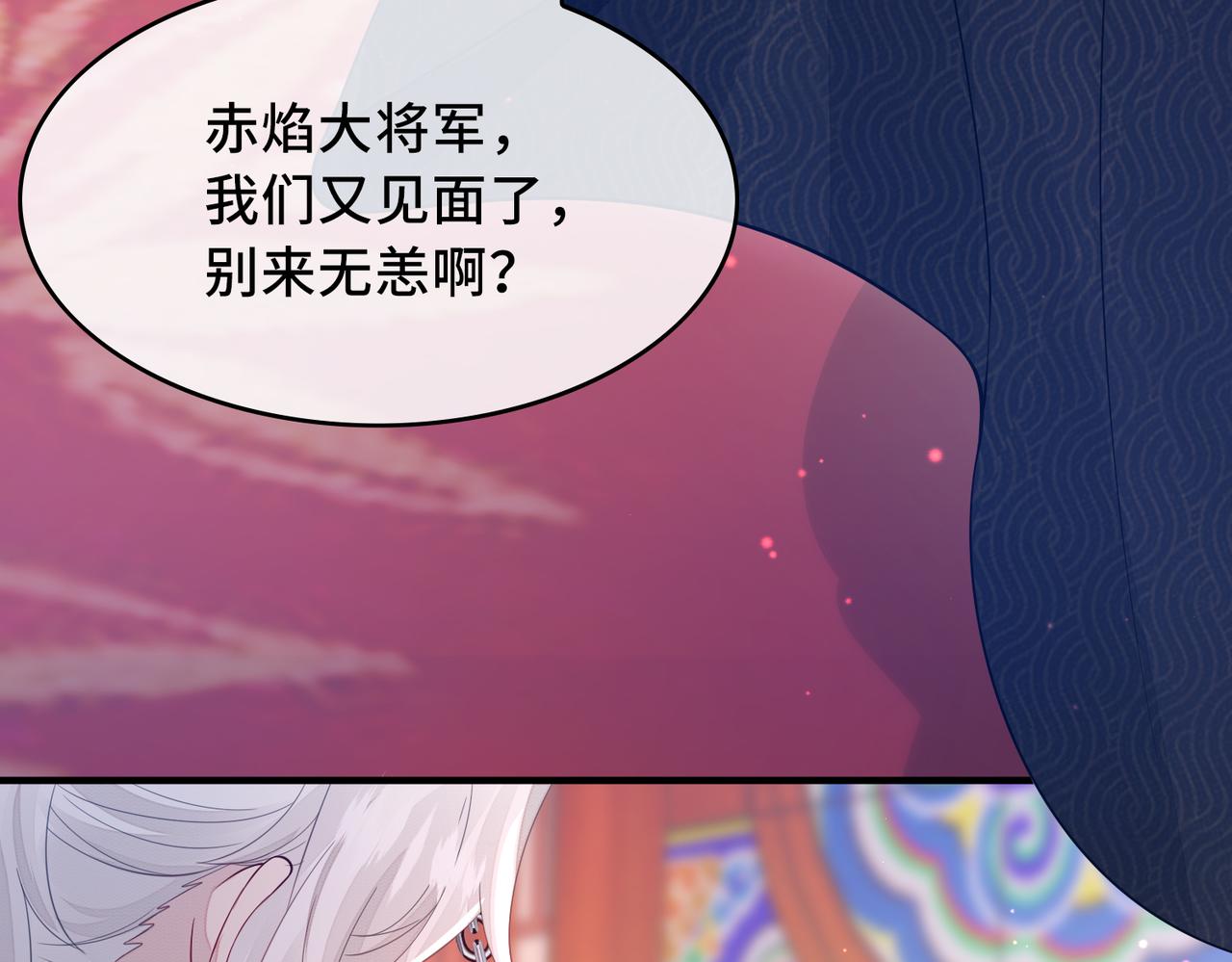 第1话 成为我的奴隶43