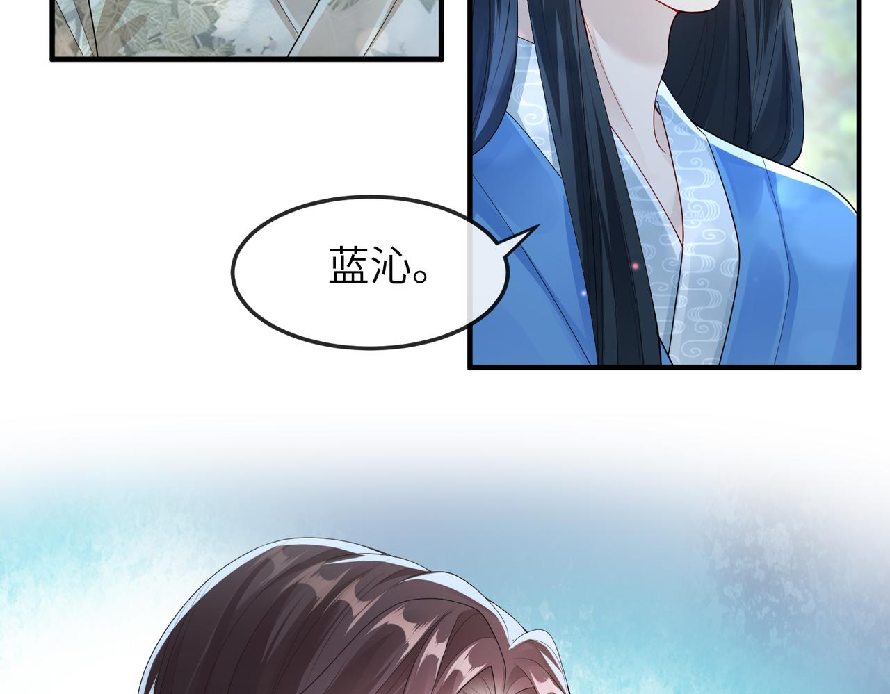 第7话 你才是本王最喜欢的男宠8