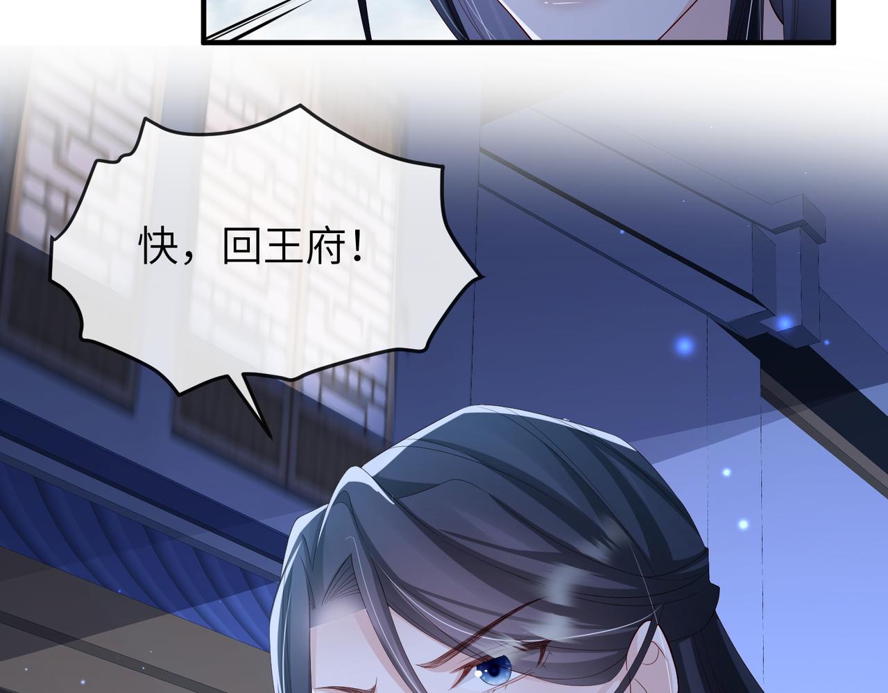 第64话这就是你的目的20