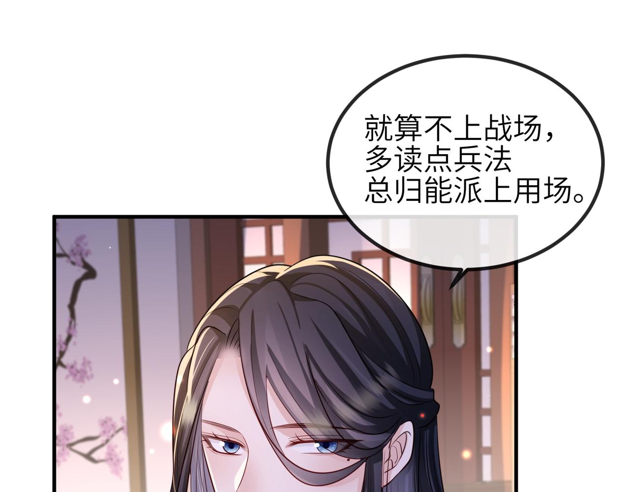 第68话妥协29