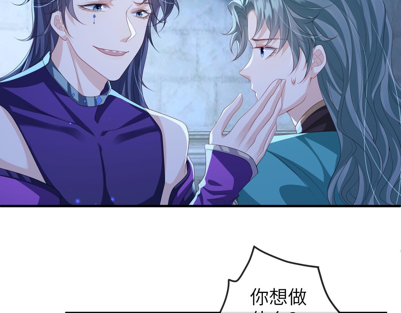 第107话 完美的人偶85