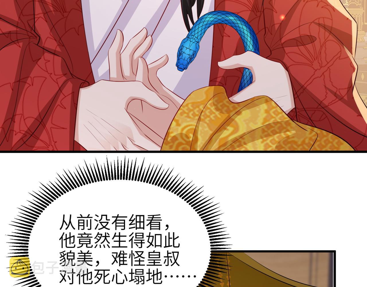 第55话 缓解你痛苦的工具59