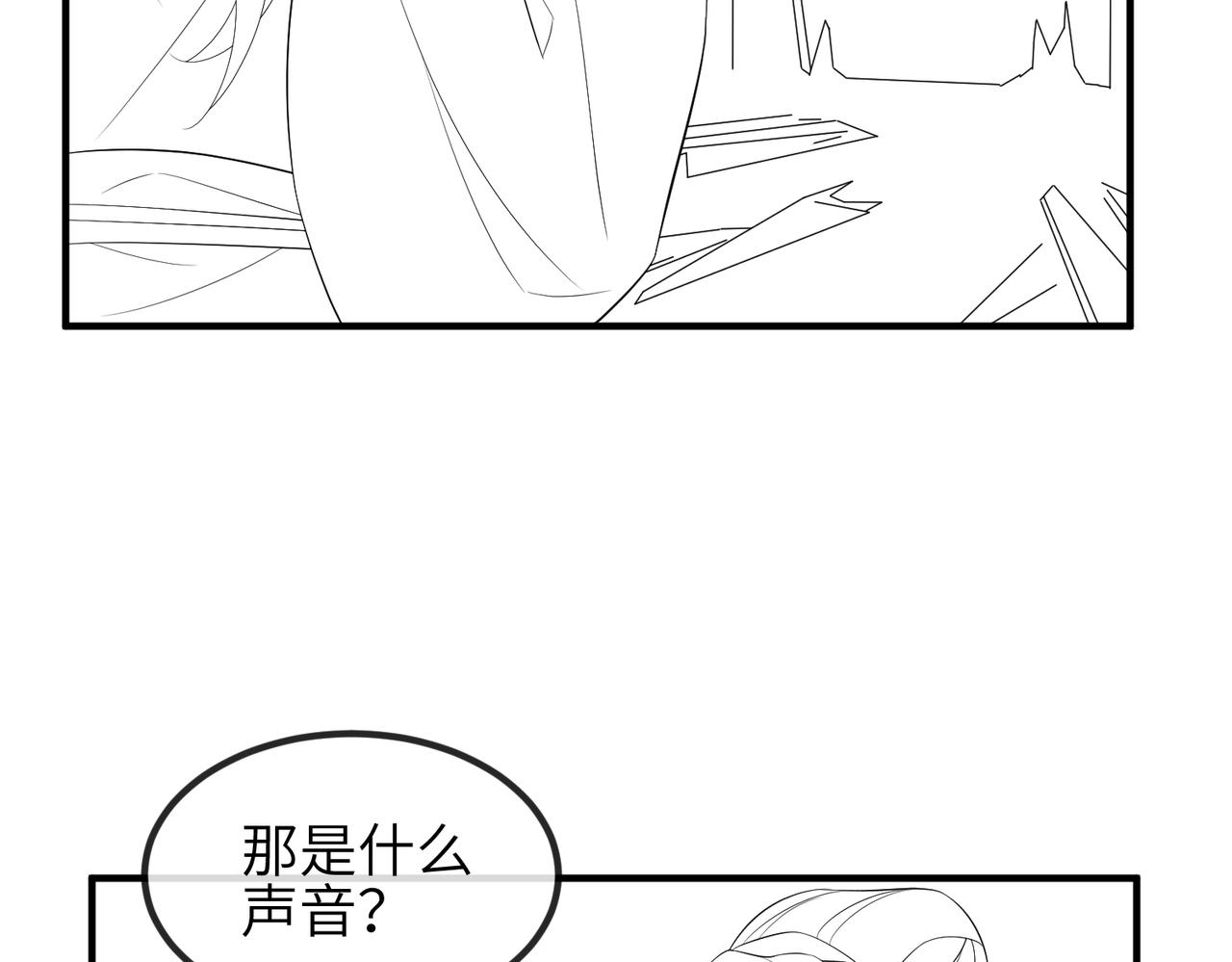 第105话 效忠109