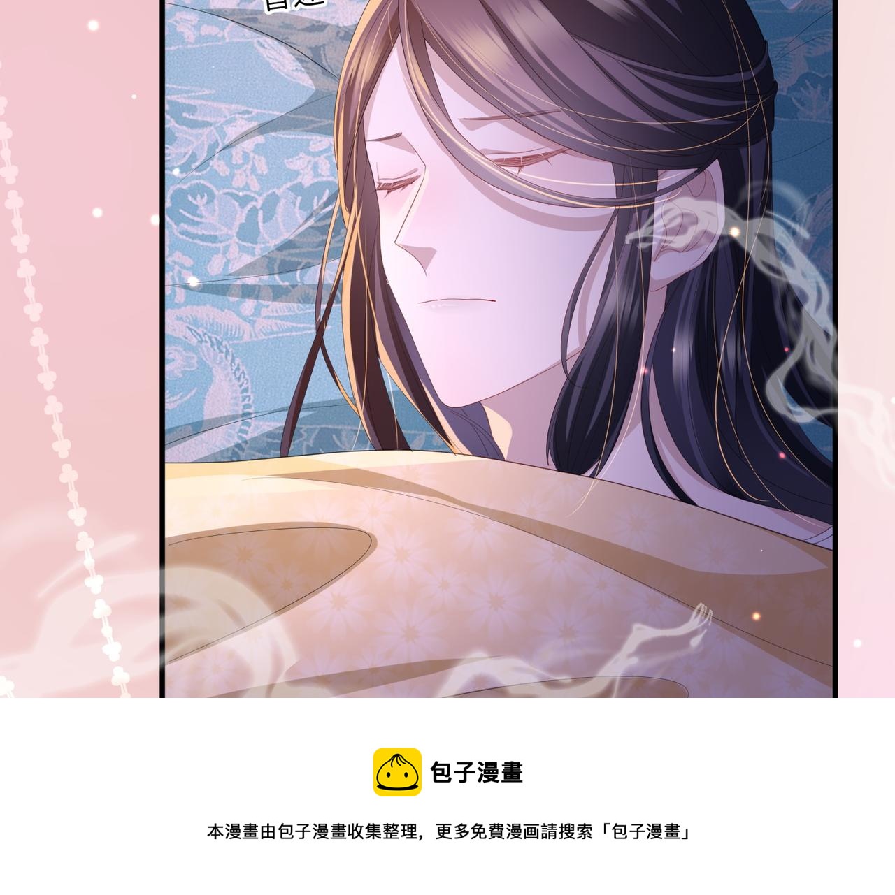 第30话 他出事了，不是正好么12