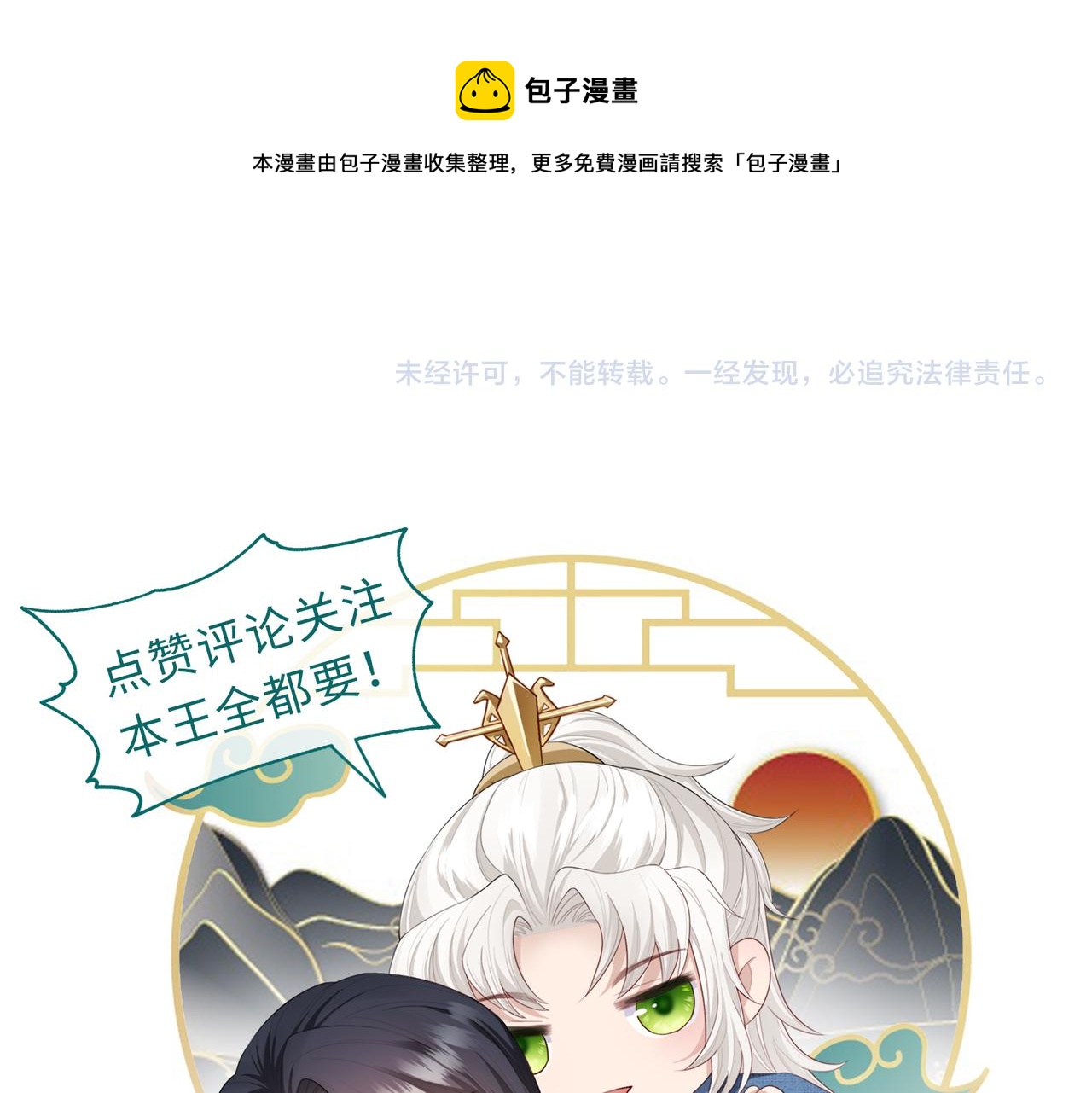 第44话 对我非常重要106