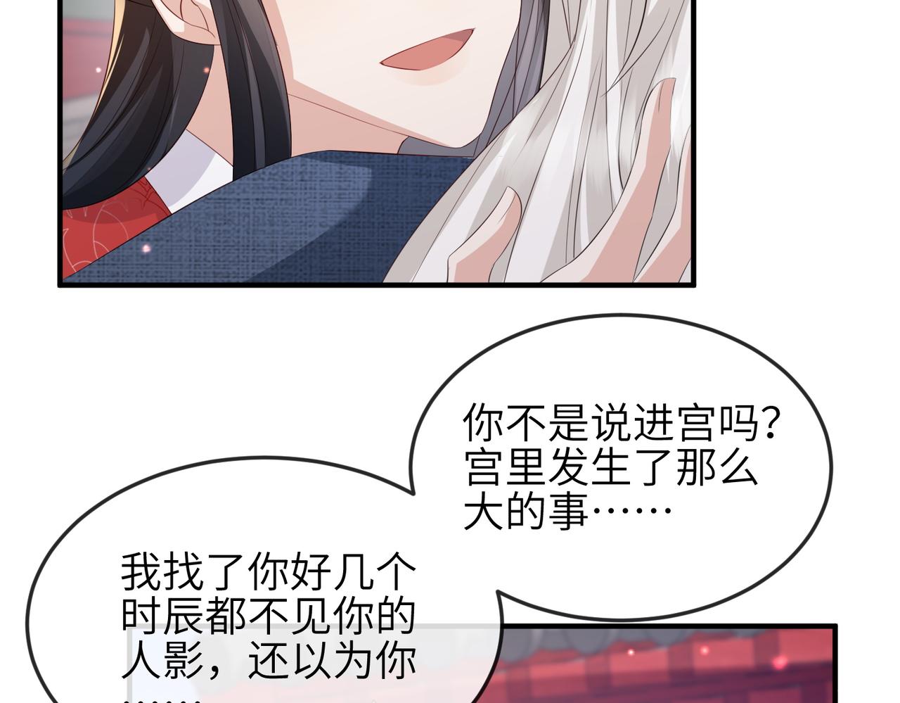 第59话不会离开58