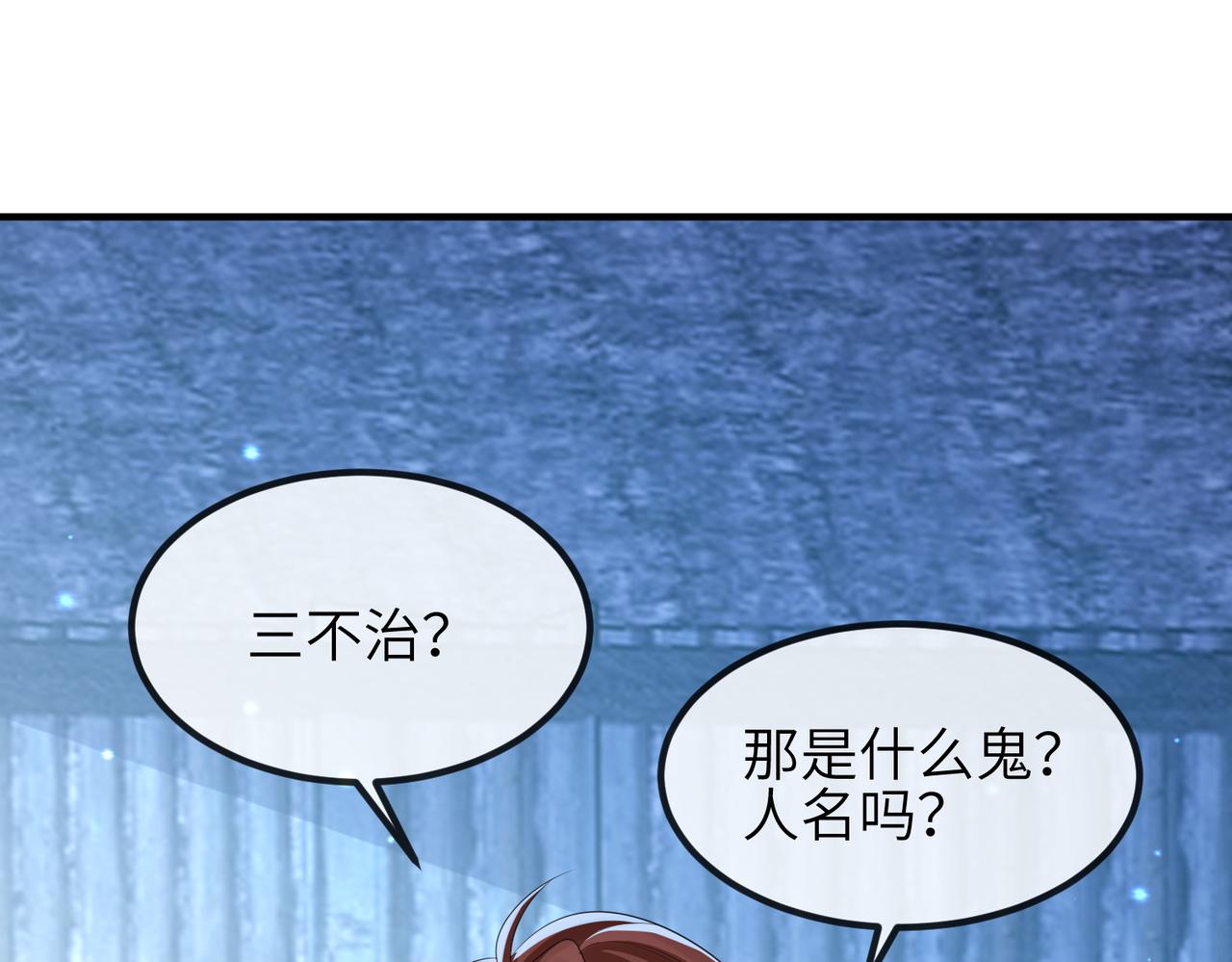 第106话 不死军团4