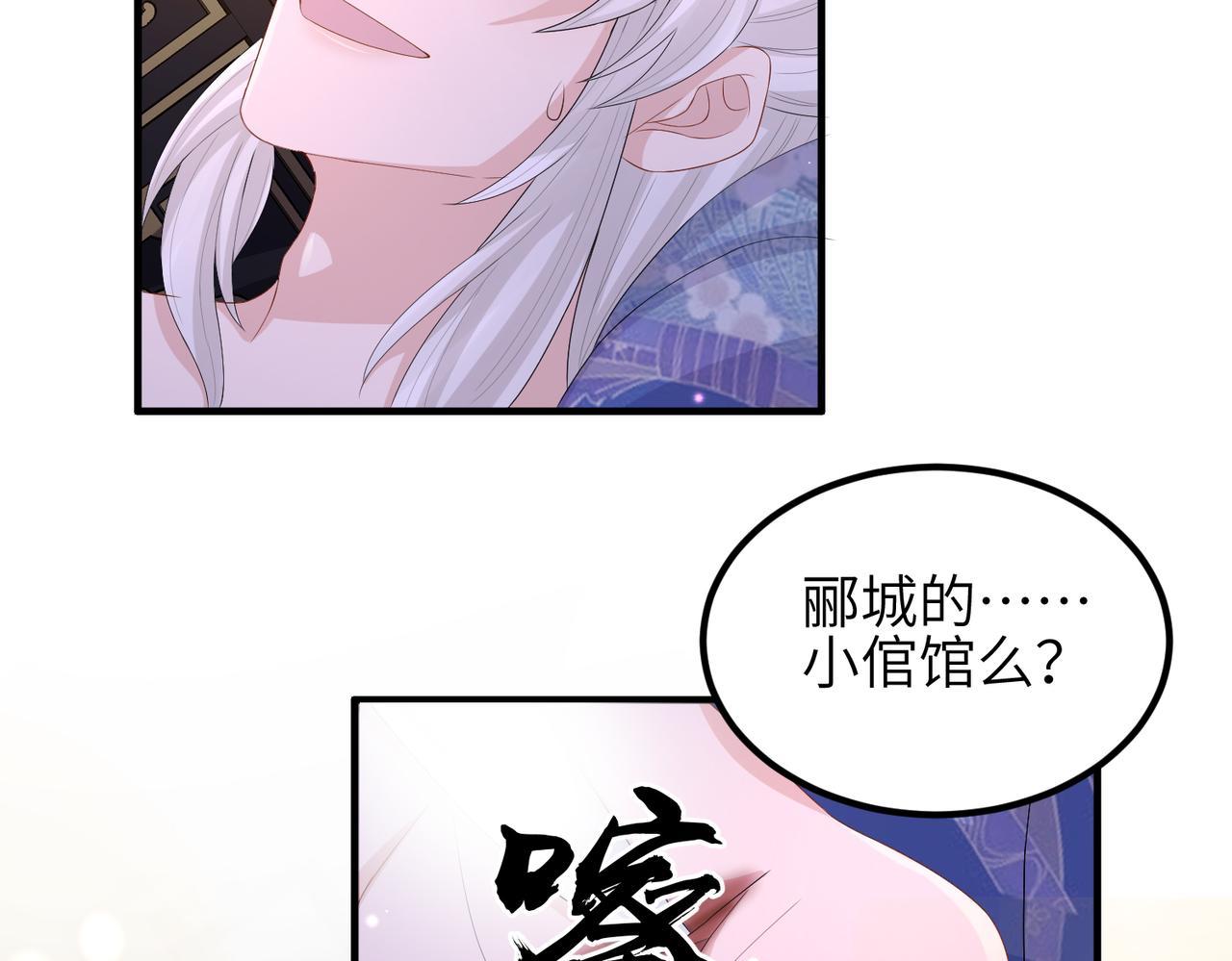 第50话 哪儿都不去39