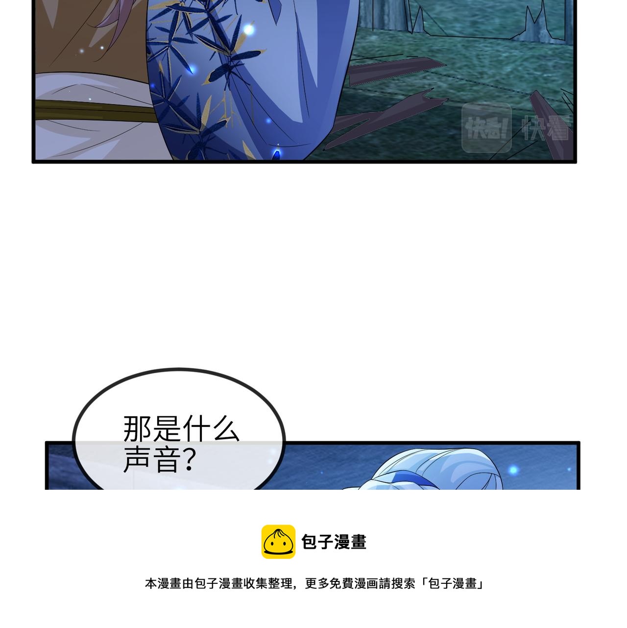 第106话 不死军团49