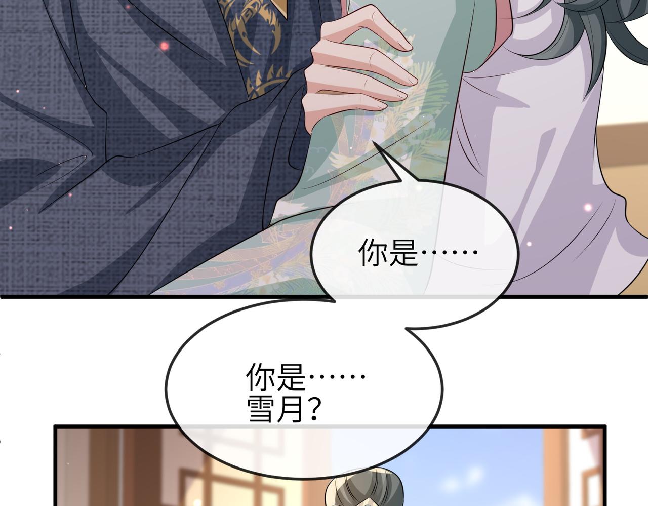 第61话赤诚之心38