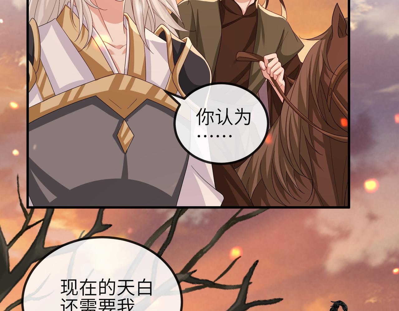 第89话 起死回生69