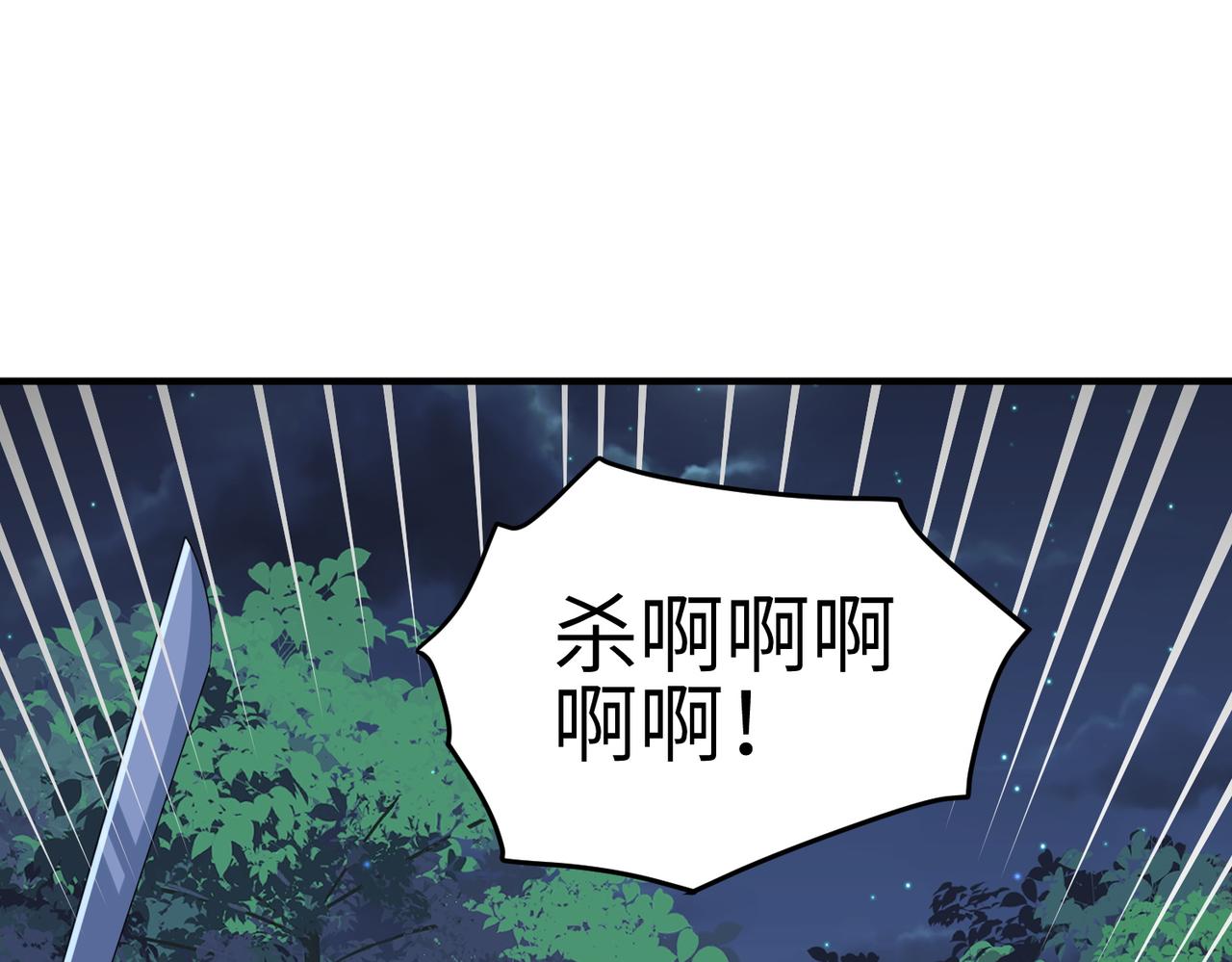 第98话 只属于我40