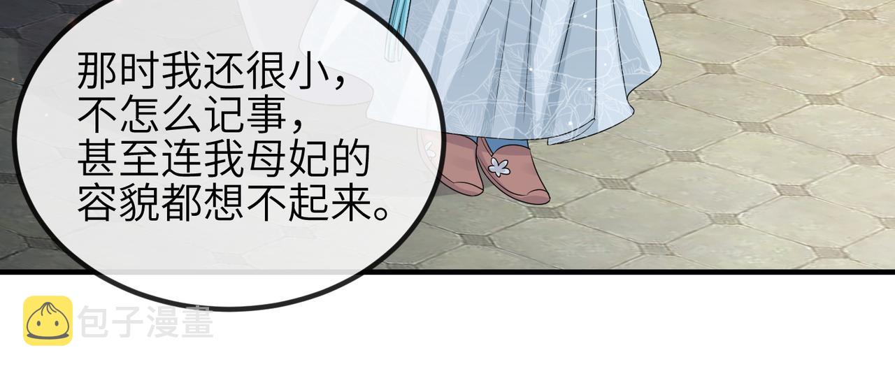 第51话 你是在安慰我吗？25