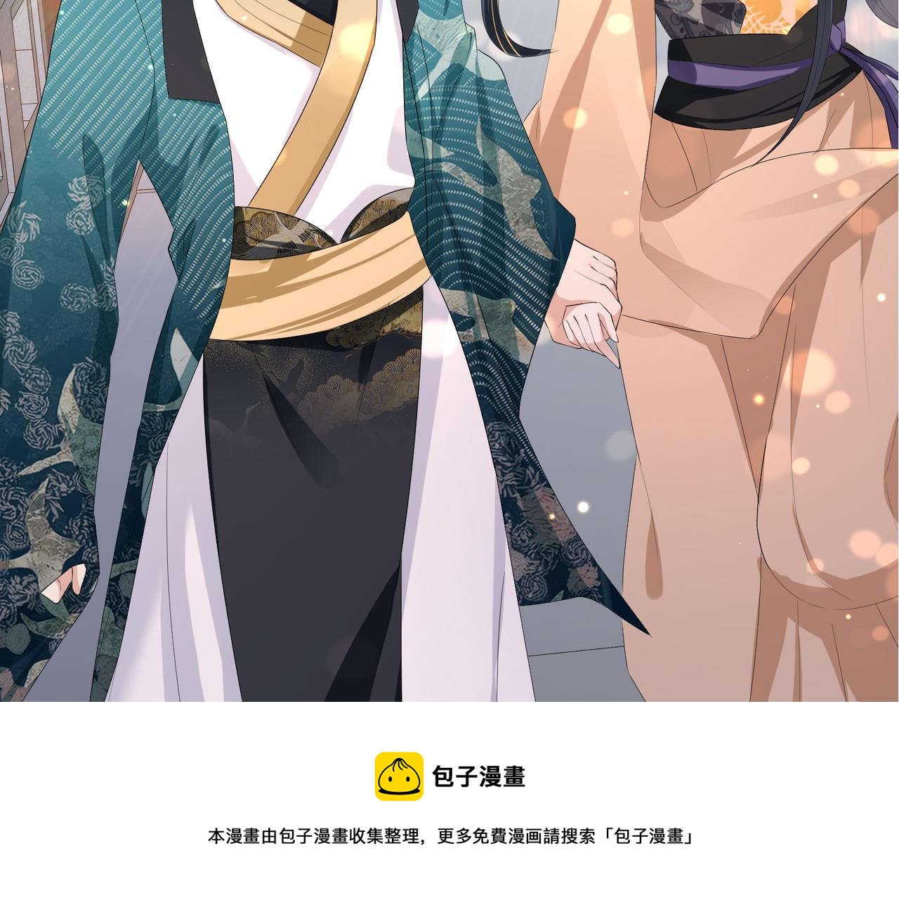 第27话 你这是在吃醋吗？120