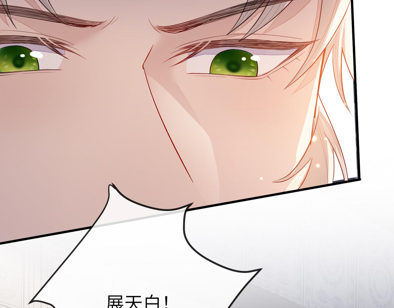 第6话 我要让他血债血偿！67