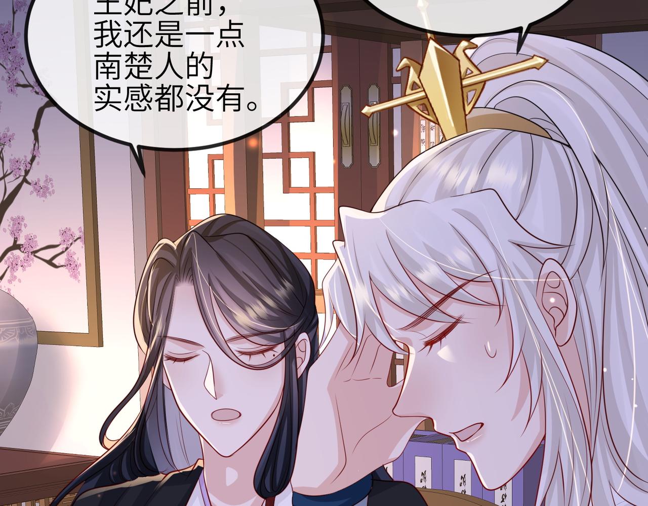 第68话妥协40