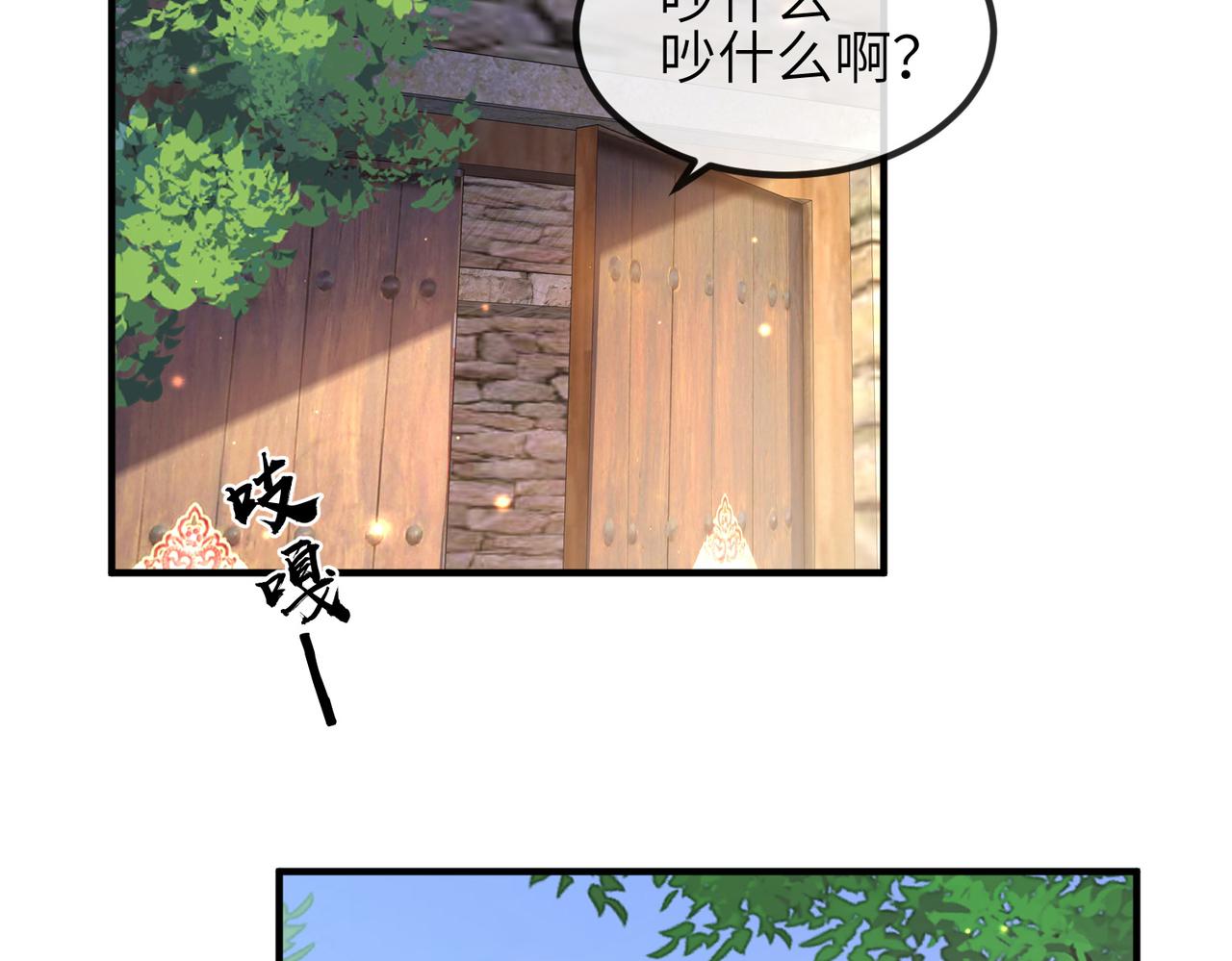 第70话下不为例10