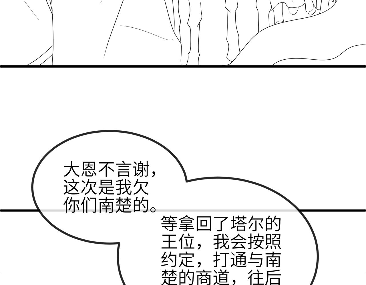第107话 完美的人偶94