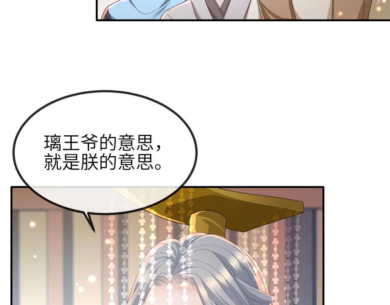 第35话 你们在做什么？22