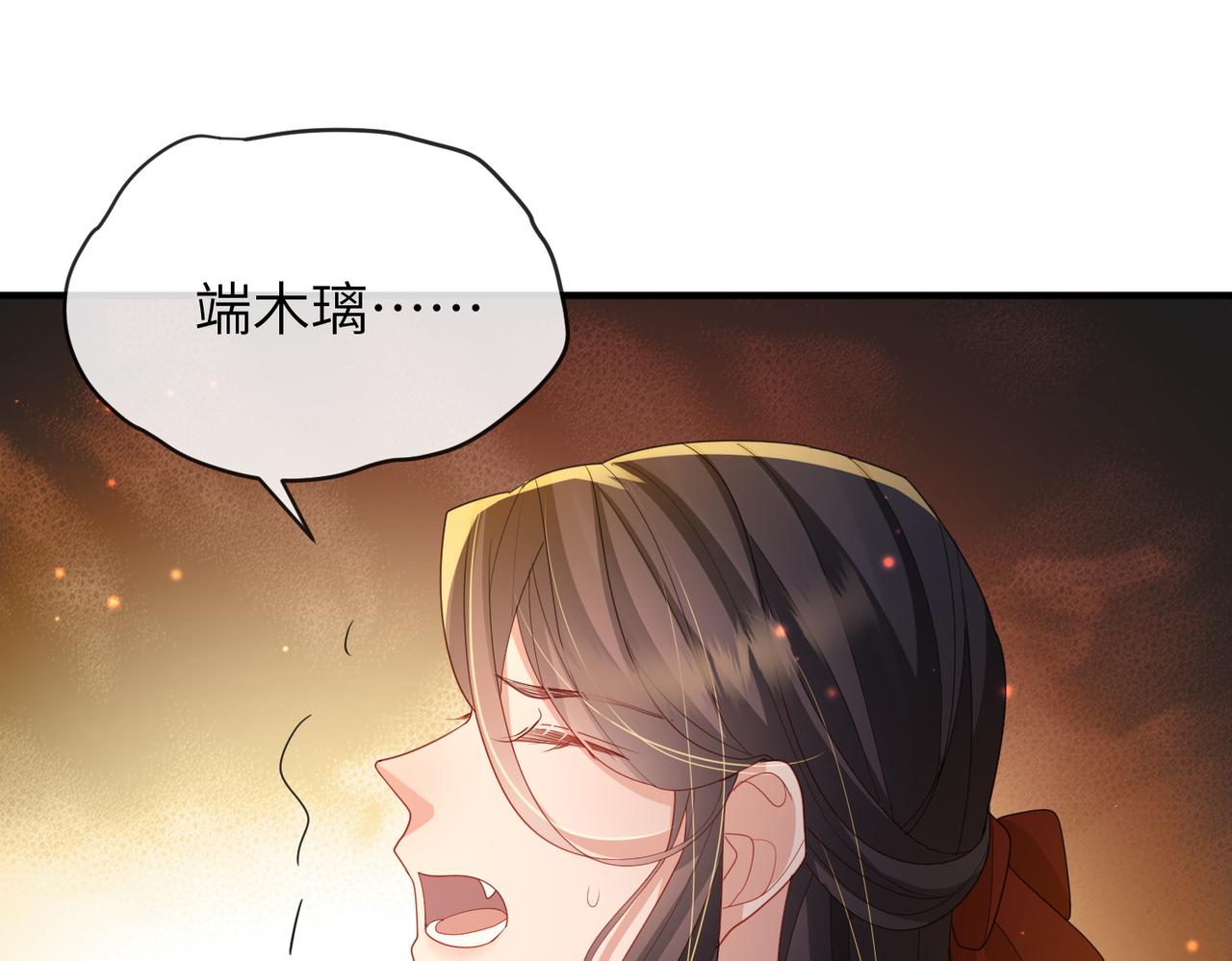 第39话 这就是你想要的？67