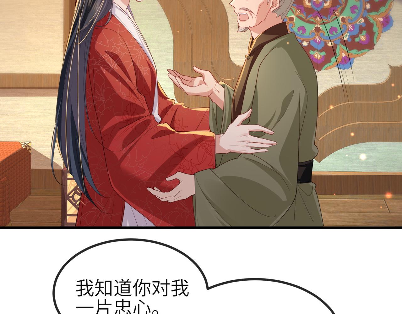 第37话 带你走！10