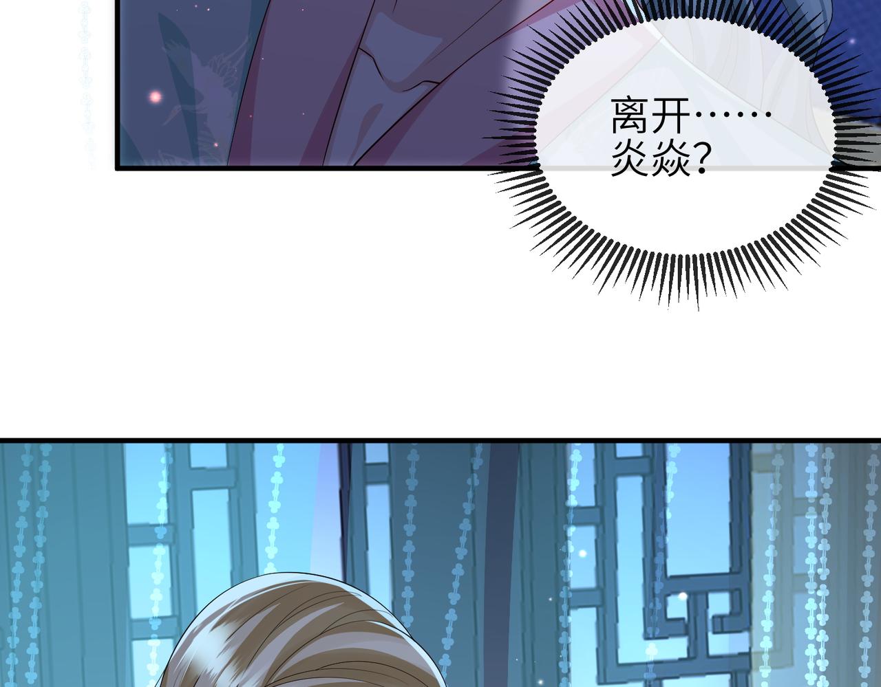 第95话 别怪我7