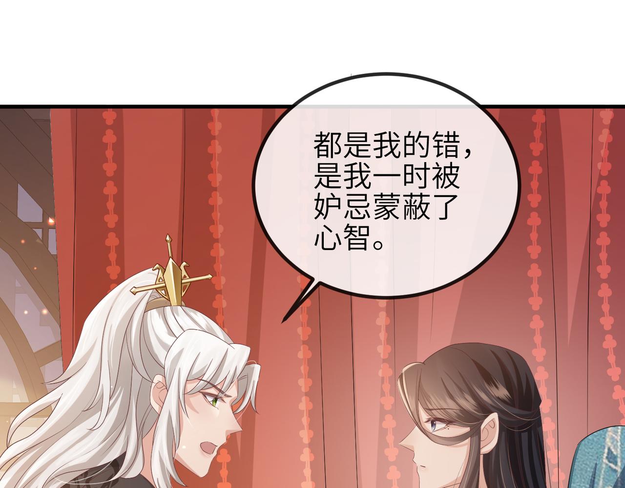 第45话 我喜欢你49