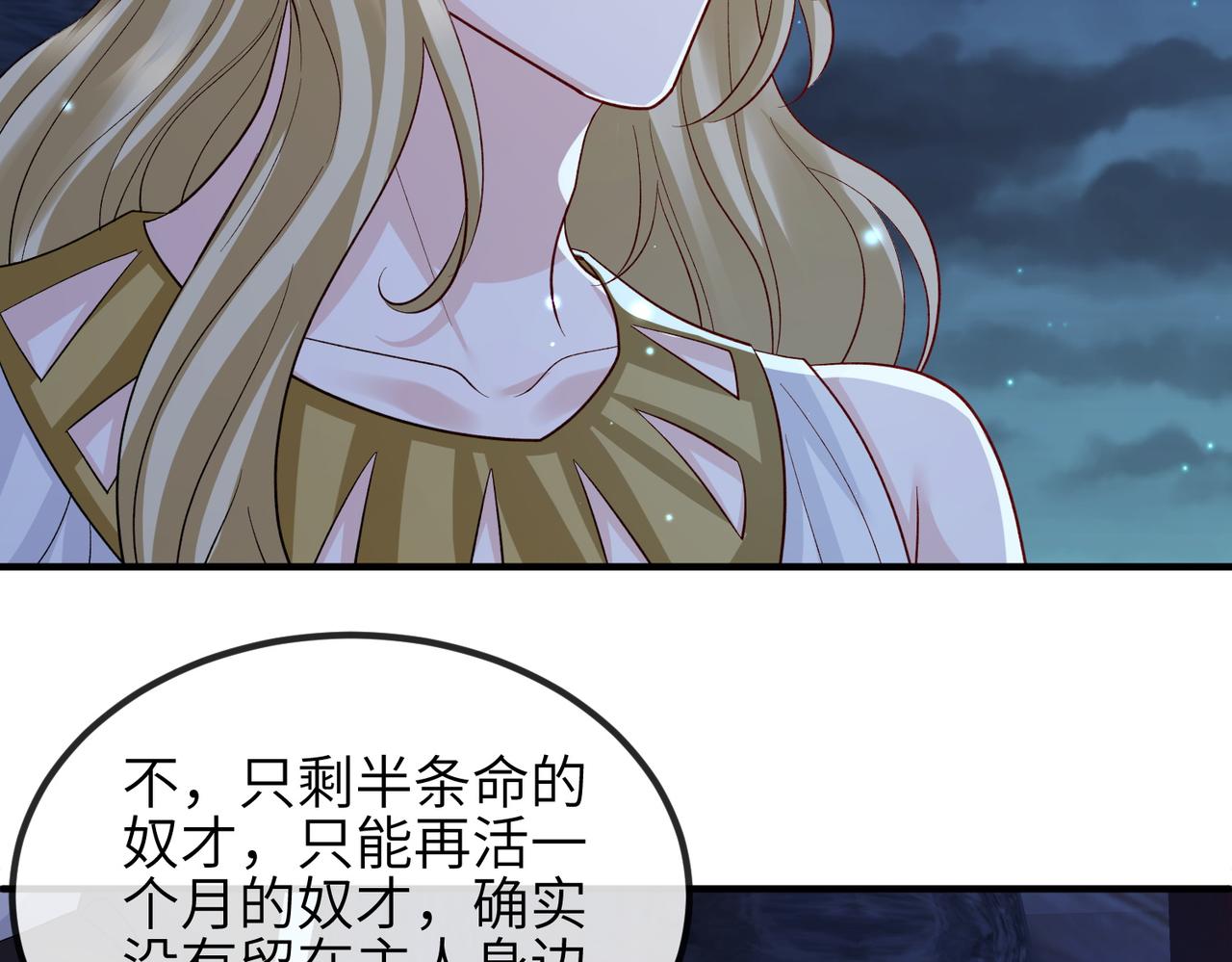 第84话 逃走64
