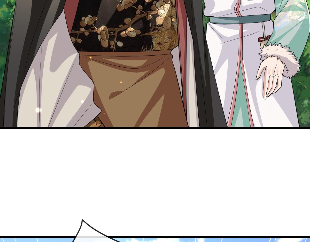 第100话 主人在替我报仇？45