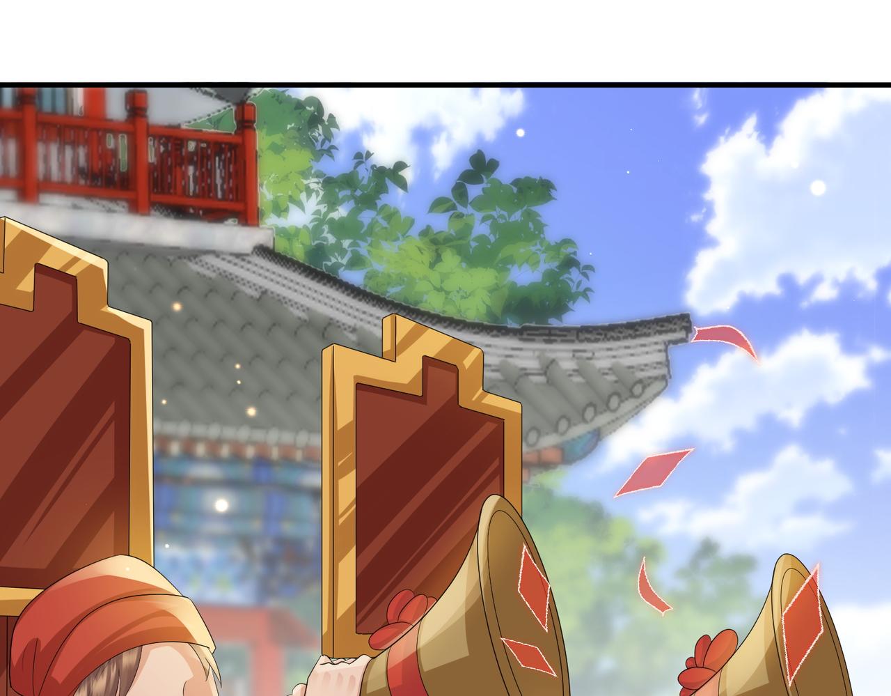 第102话 成婚7