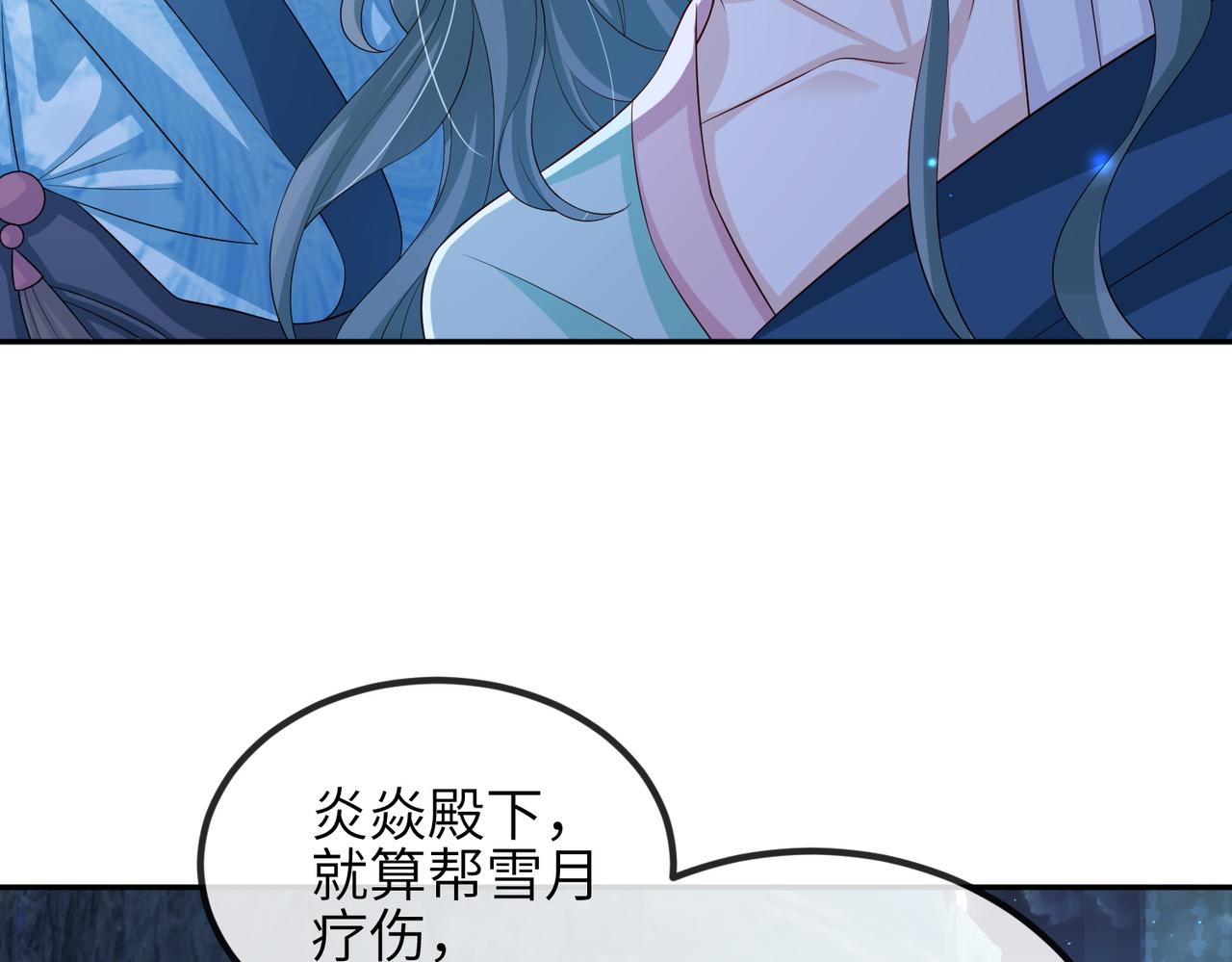 第84话 逃走12