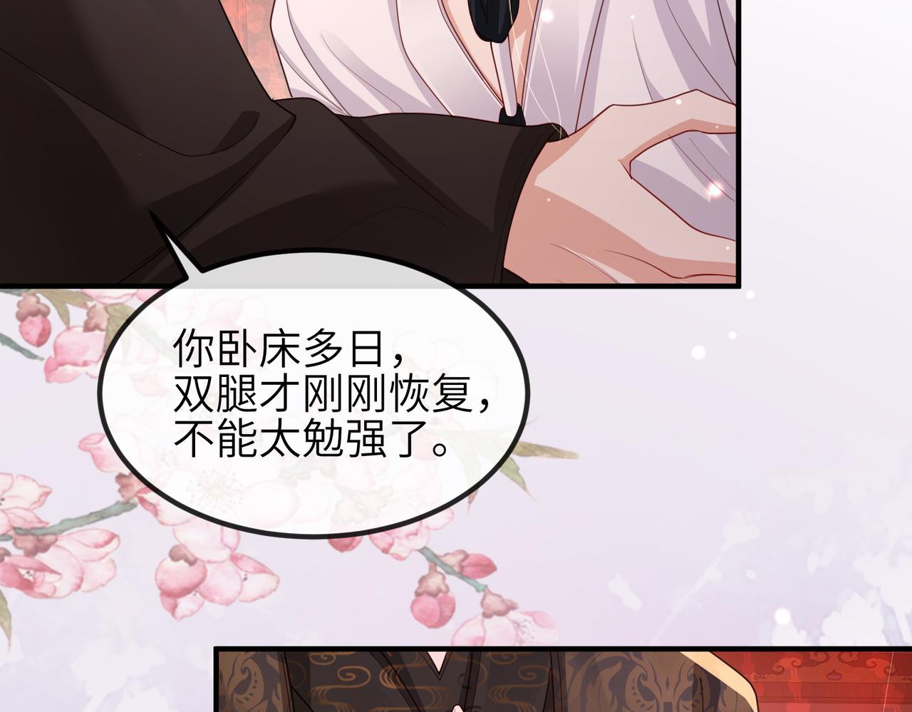 第46话 不可能接受10
