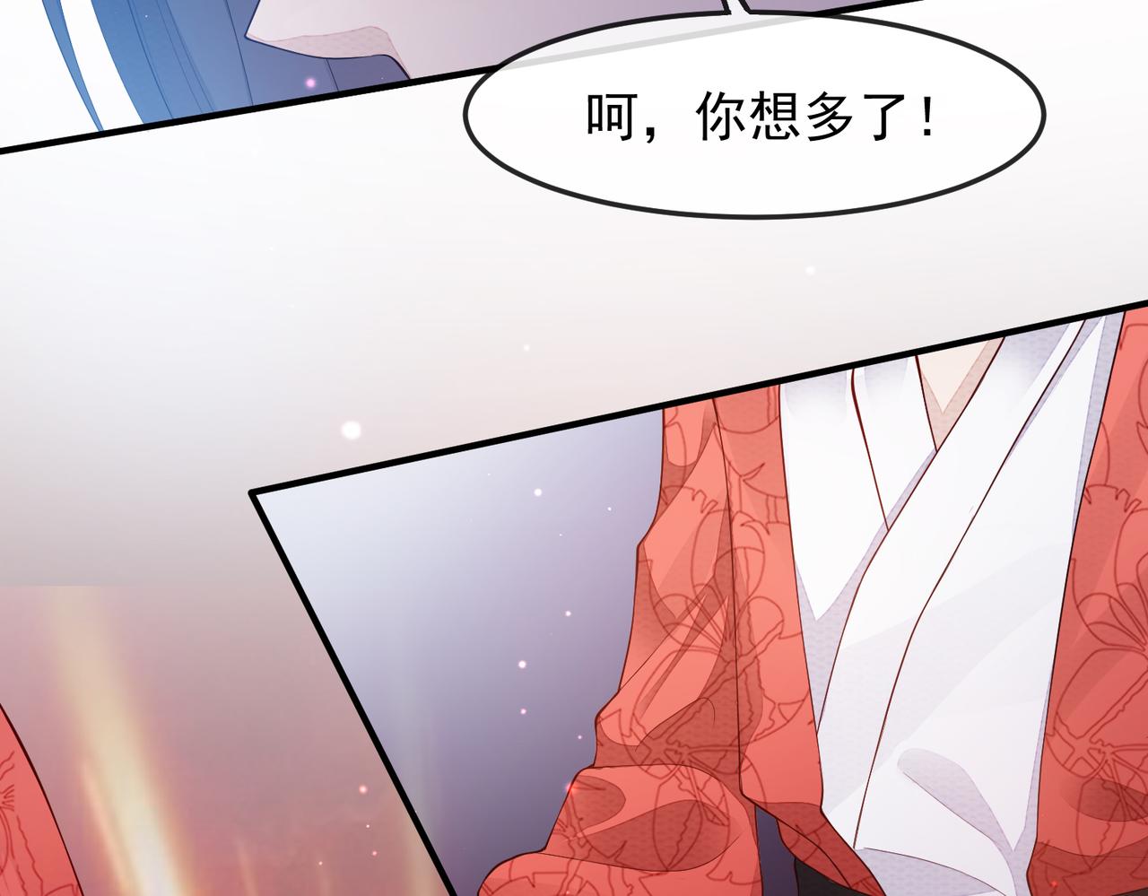 第4话 你对本王很感兴趣啊40